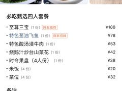 -岭南海晏楼(滨江东总店)