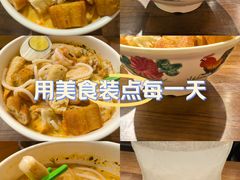 -绿柠食堂(北外滩店)