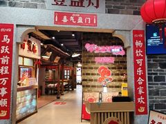 -壹盏灯(华远店)