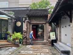 -CHASE Modern Cuisine(崇宁路店)