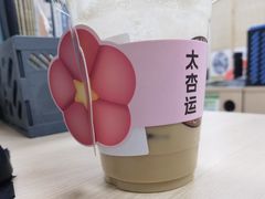 -太平洋咖啡(北大国际医院店)