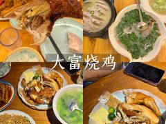 -大富烧鸡大牌档(扬帆店)