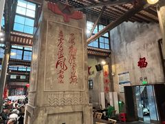 -東茅街茶馆