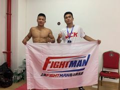 -FIGHTMAN格斗俱乐部(长宁临空店)