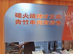 -串王阿三烧烤·小龙虾·烤鱼(拱墅胜利河美食街店)