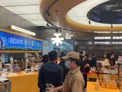 -UH祐禾(上海五角场万达店)