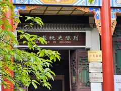 -自贡市盐业历史博物馆