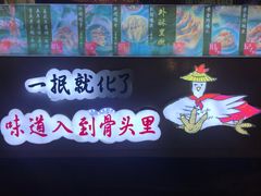 -降龙爪爪(建设路2店)
