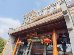 -香云轩·顺德菜(香云纱园林酒店店)