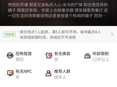 -白兔子密室(长寿路店)