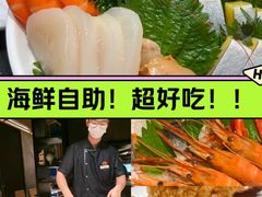 -水木锦堂·自助铁板烧(世贸天阶店)