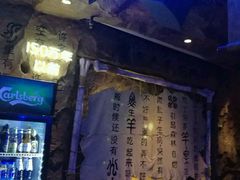 -很久以前羊肉串(打浦路店)