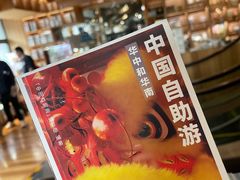 -PAGEONE(北京坊店)