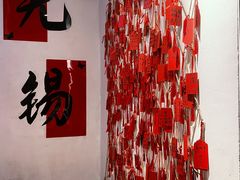-合风谷(南下塘店)