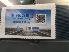 -合肥南站