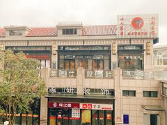 -国文影城(上海闸北店)