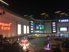-五缘湾悦都汇购物中心