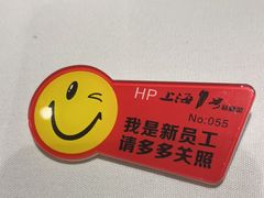 -上海1号私藏菜(黄浦店)