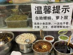 -龍城柳州螺蛳粉(群星路店)