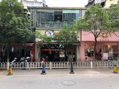 -胡九小吃(文化巷店)