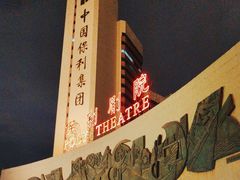 -北京保利大厦酒店(东四十条地铁站店)