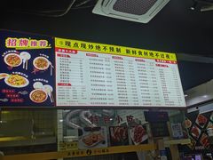 -荣荣面馆(丹溪大道店)