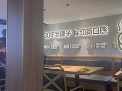 -豪客来牛排(人民东路店)