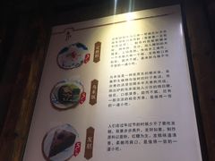 -锦记糕点铺