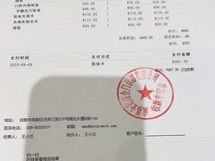 -中间带医疗(成都旗舰店)