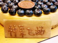 -粤海喜来登酒店·&More聚驿(天河城店)