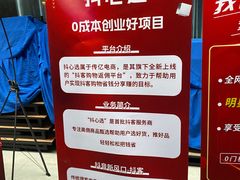 -凯里亚德酒店(成都东站店)