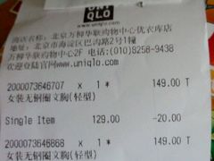 -优衣库(北京万柳华联购物中心店)