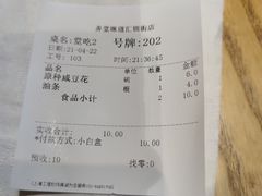-弄堂咪道-饭香·面香·馄饨香(汇锦广场店)