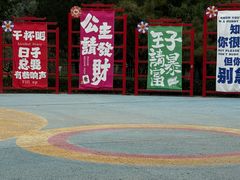 -青龙湖公园