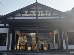 -五泄景区