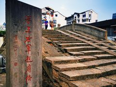 -绍兴书圣故里景区