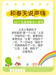-1027活动策划·创意求婚·宴会派对