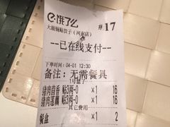-大眼锅贴水饺(河东店)