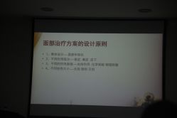 -北京叶子整形美容医院