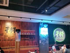 大堂-木屋烧烤(创意园店)