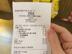 -麦当劳(静安寺店)