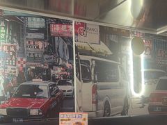 -食大利香港茶餐厅(南亚风情第一城店)
