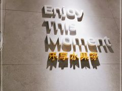 -YO!TEA有茶(科兴科学园店)