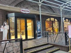 -哈根达斯(美罗城店)