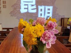 -芸南道·过桥米线(昆明老街旗舰店)