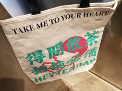 -喜茶(中山白水井店)