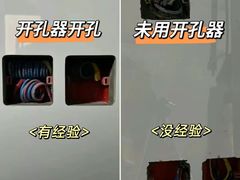 -星皖工长俱乐部·老房装修