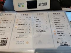 -霸王茶姬(南强街店)