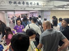 -珍妮曲奇聪明小熊(尖沙咀店)