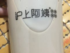 -沪上阿姨·精选茶饮(天河城店)